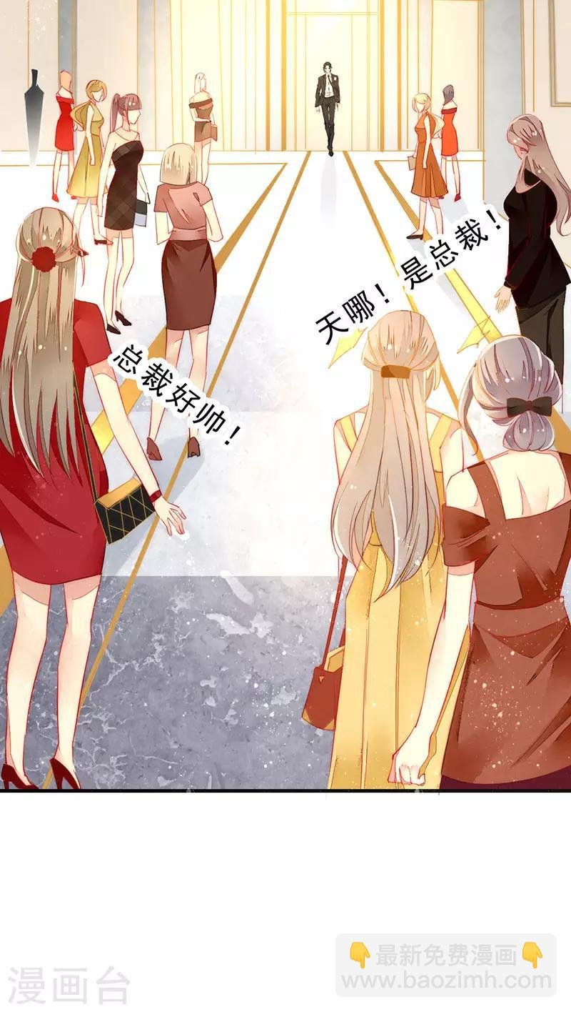 第4话 新的邂逅