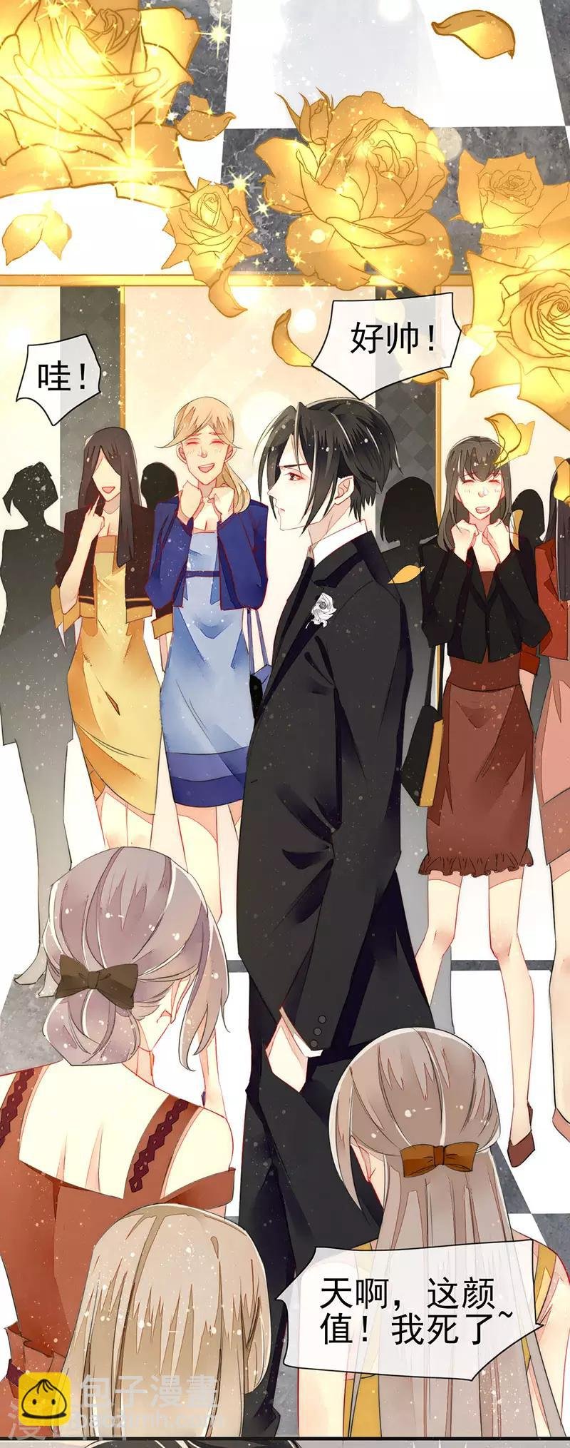 第4话 新的邂逅