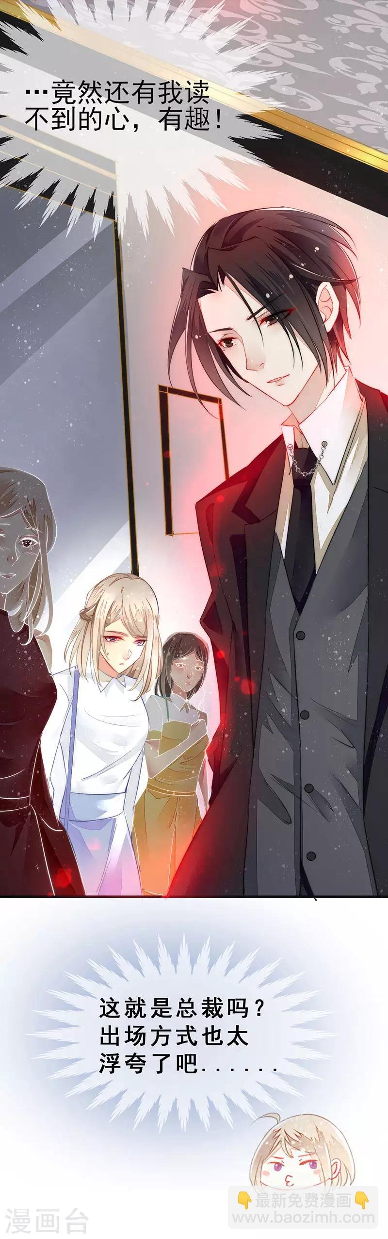第4话 新的邂逅