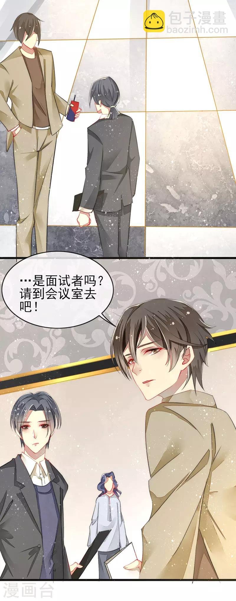 第4话 新的邂逅