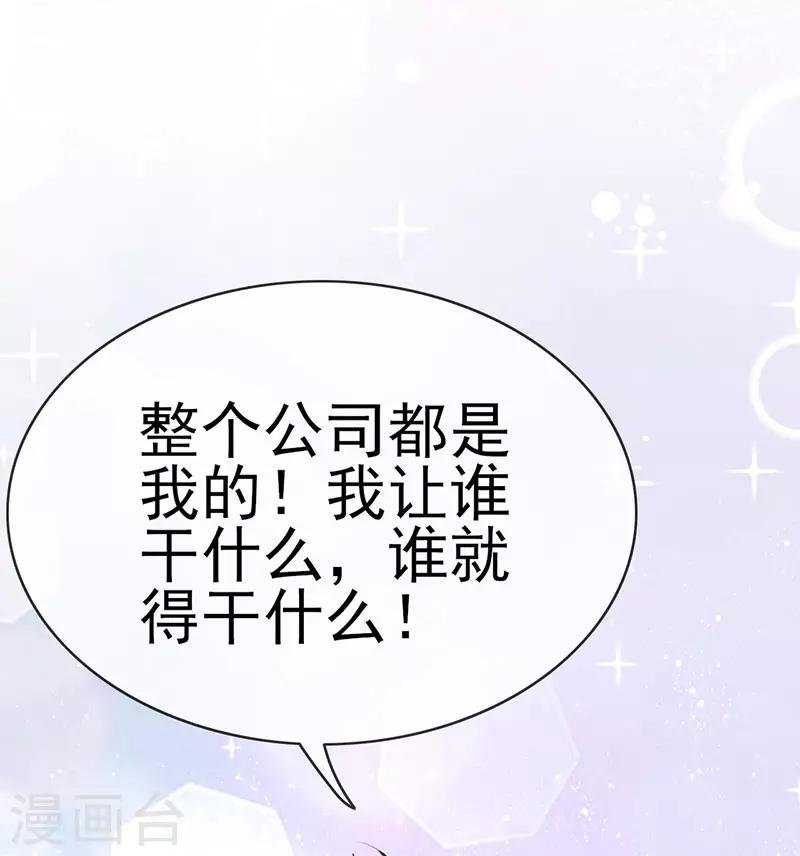 第4话 新的邂逅