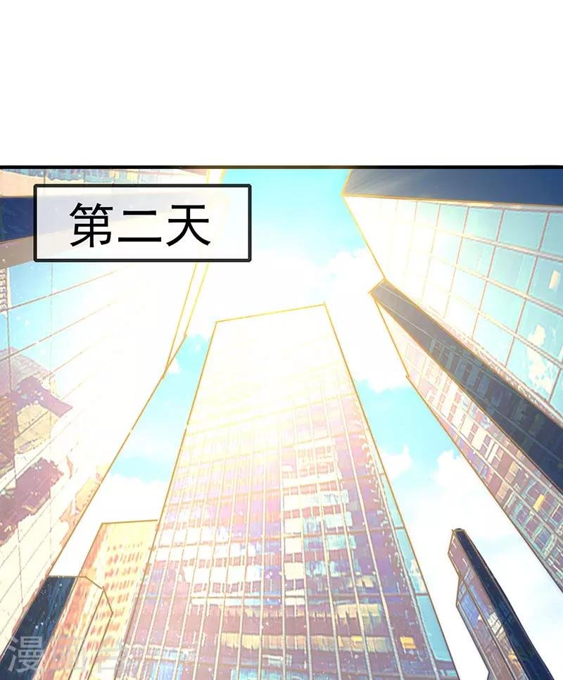 第4话 新的邂逅