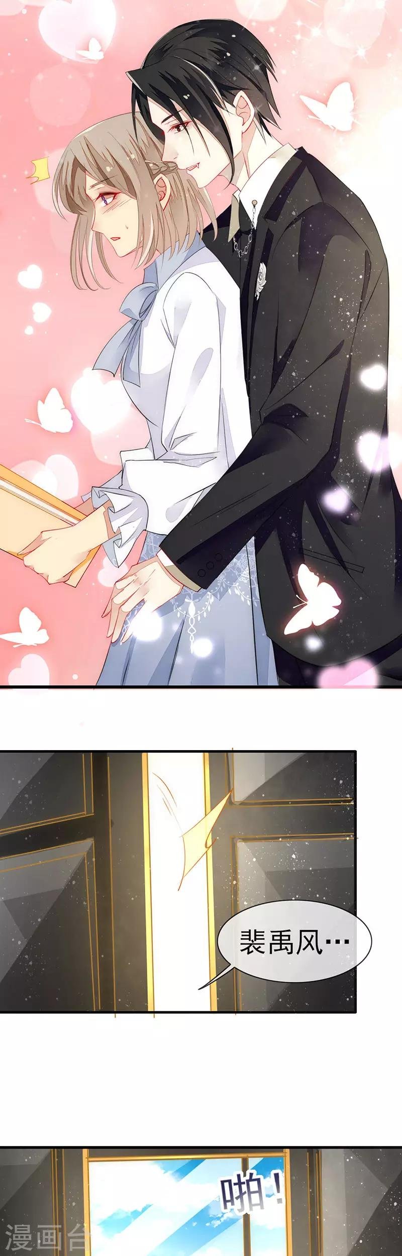 第4话 新的邂逅