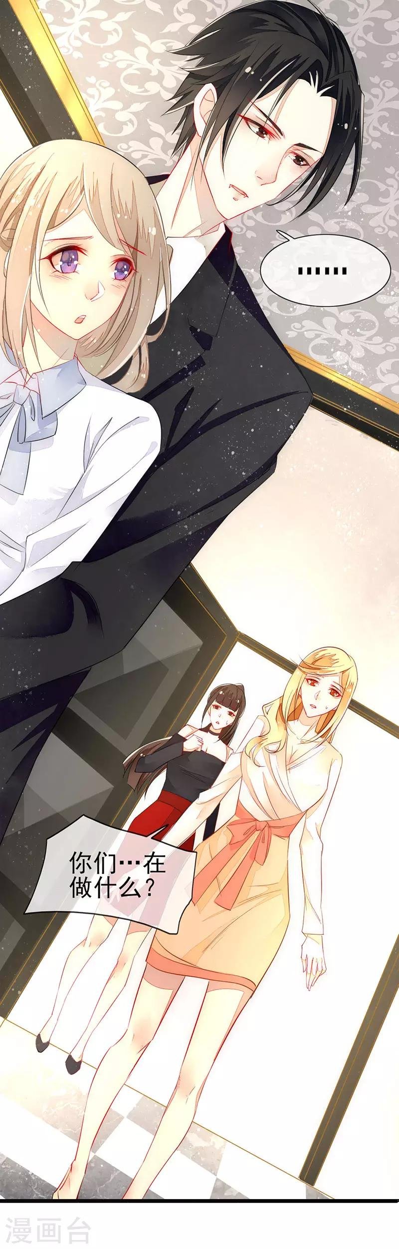 第4话 新的邂逅