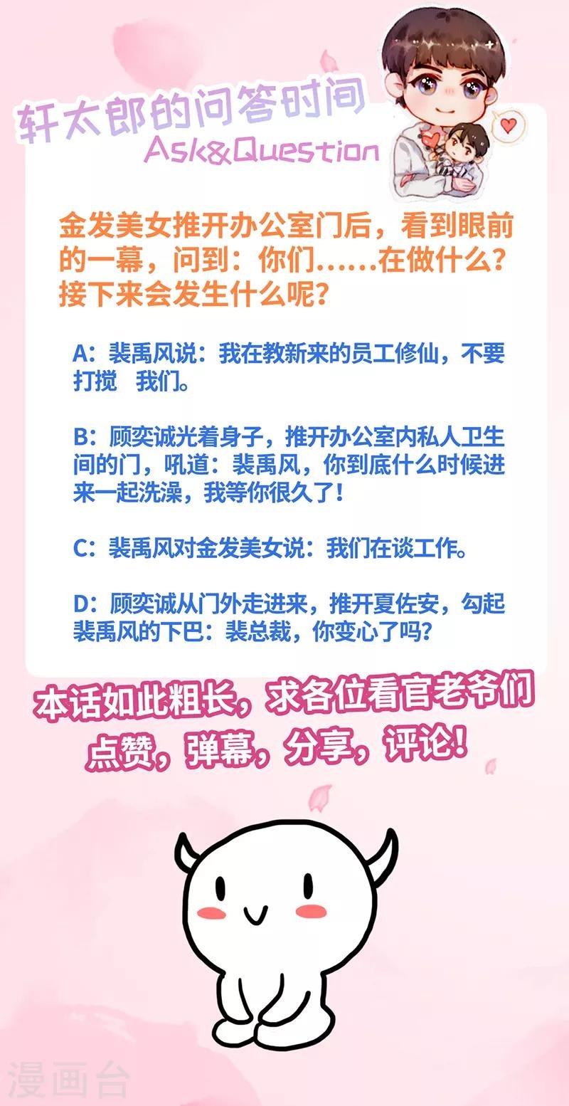 第4话 新的邂逅