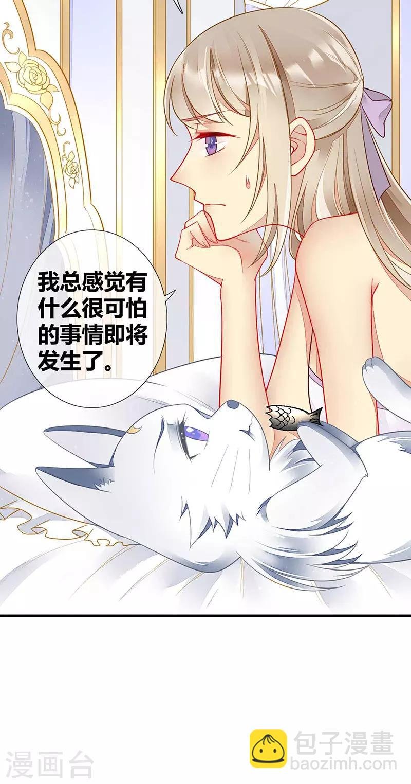 第48话 吸血鬼猎人的血