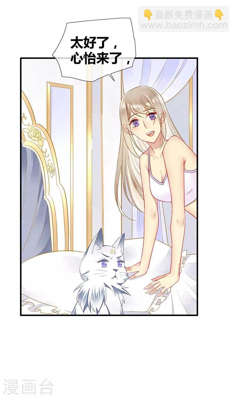 第48话 吸血鬼猎人的血