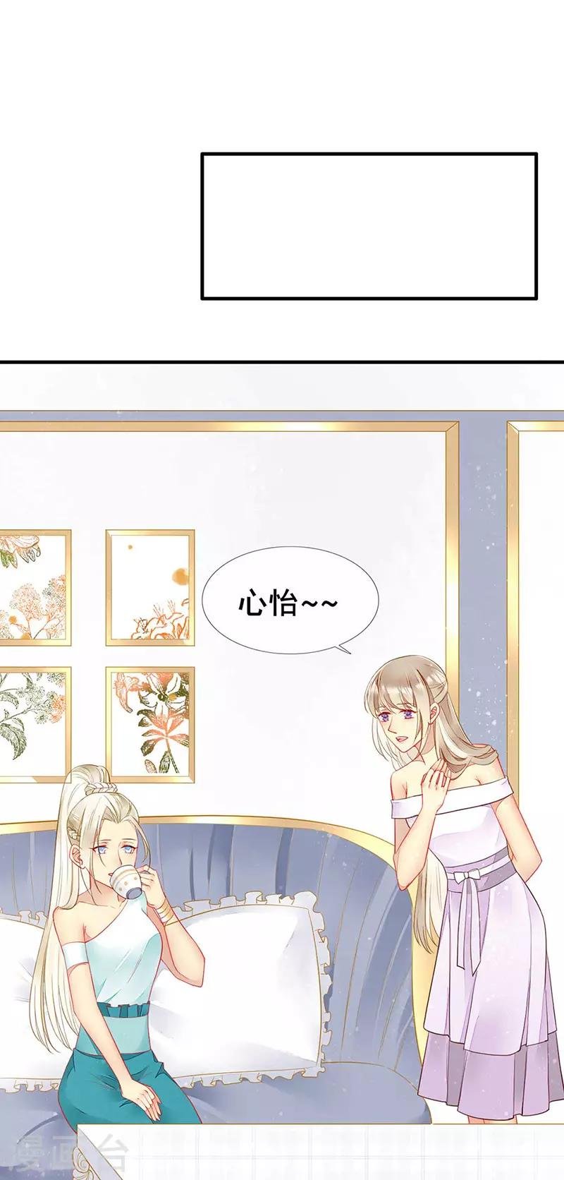 第48话 吸血鬼猎人的血
