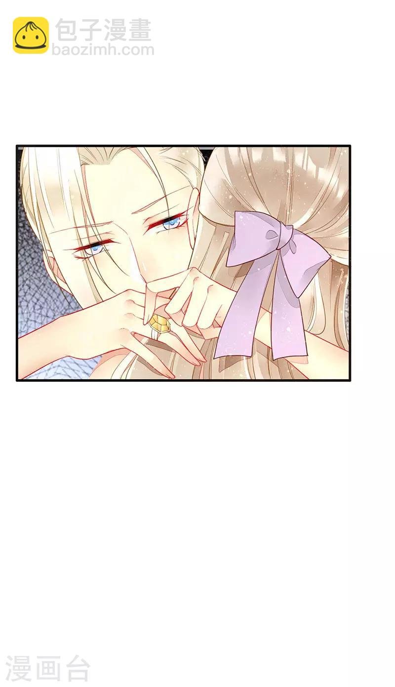 第48话 吸血鬼猎人的血