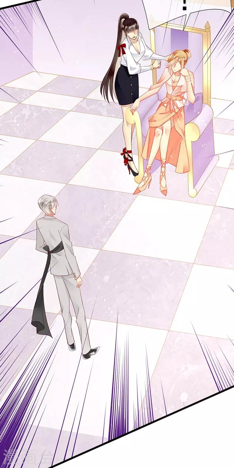 第49话 轮到你舔脚了