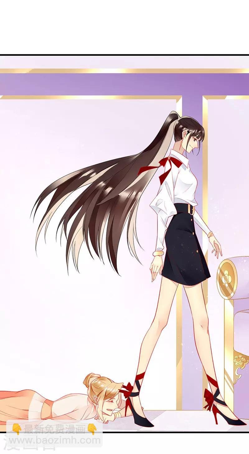 第49话 轮到你舔脚了
