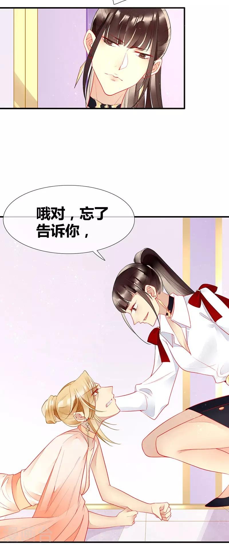 第49话 轮到你舔脚了