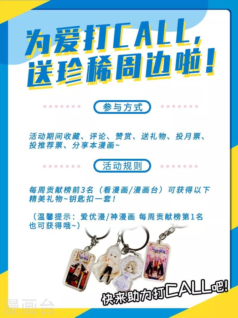 第49话 轮到你舔脚了