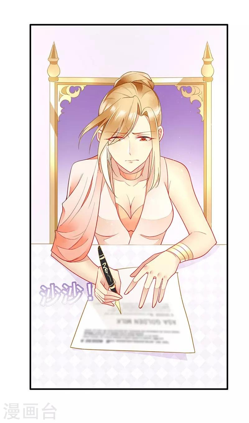 第50话 古老血族封印术