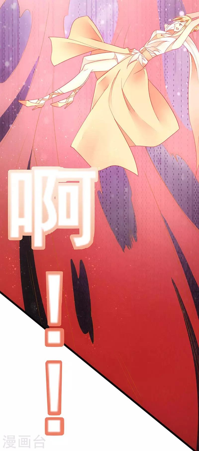 第50话 古老血族封印术