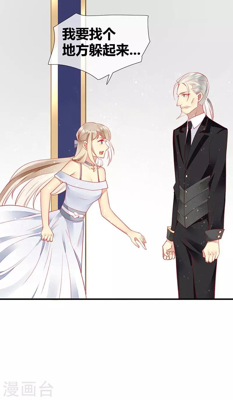 第51话 卧底浮出水面