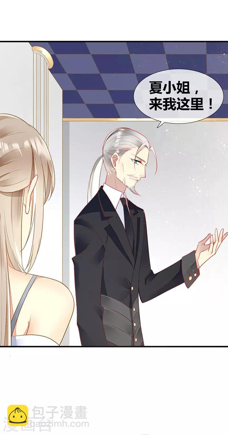 第51话 卧底浮出水面