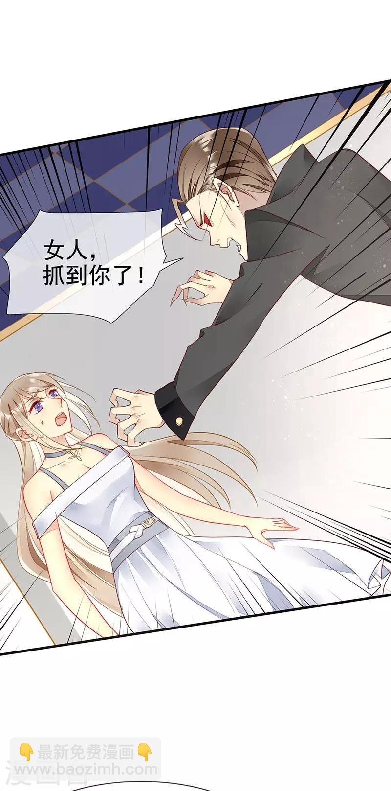 第51话 卧底浮出水面