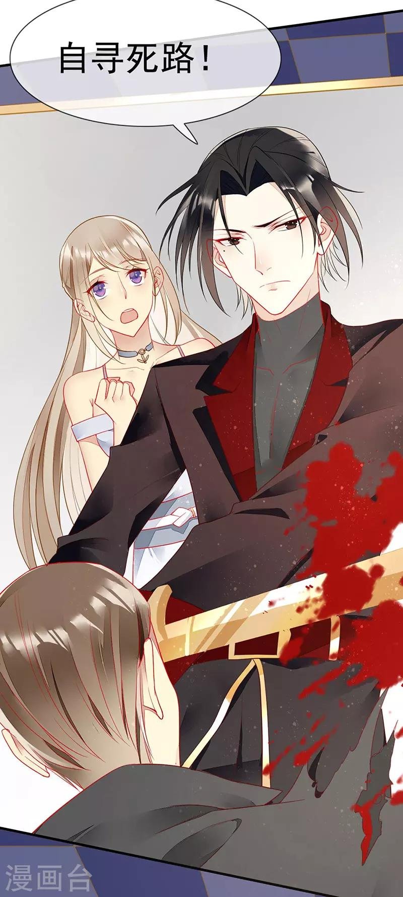 第51话 卧底浮出水面