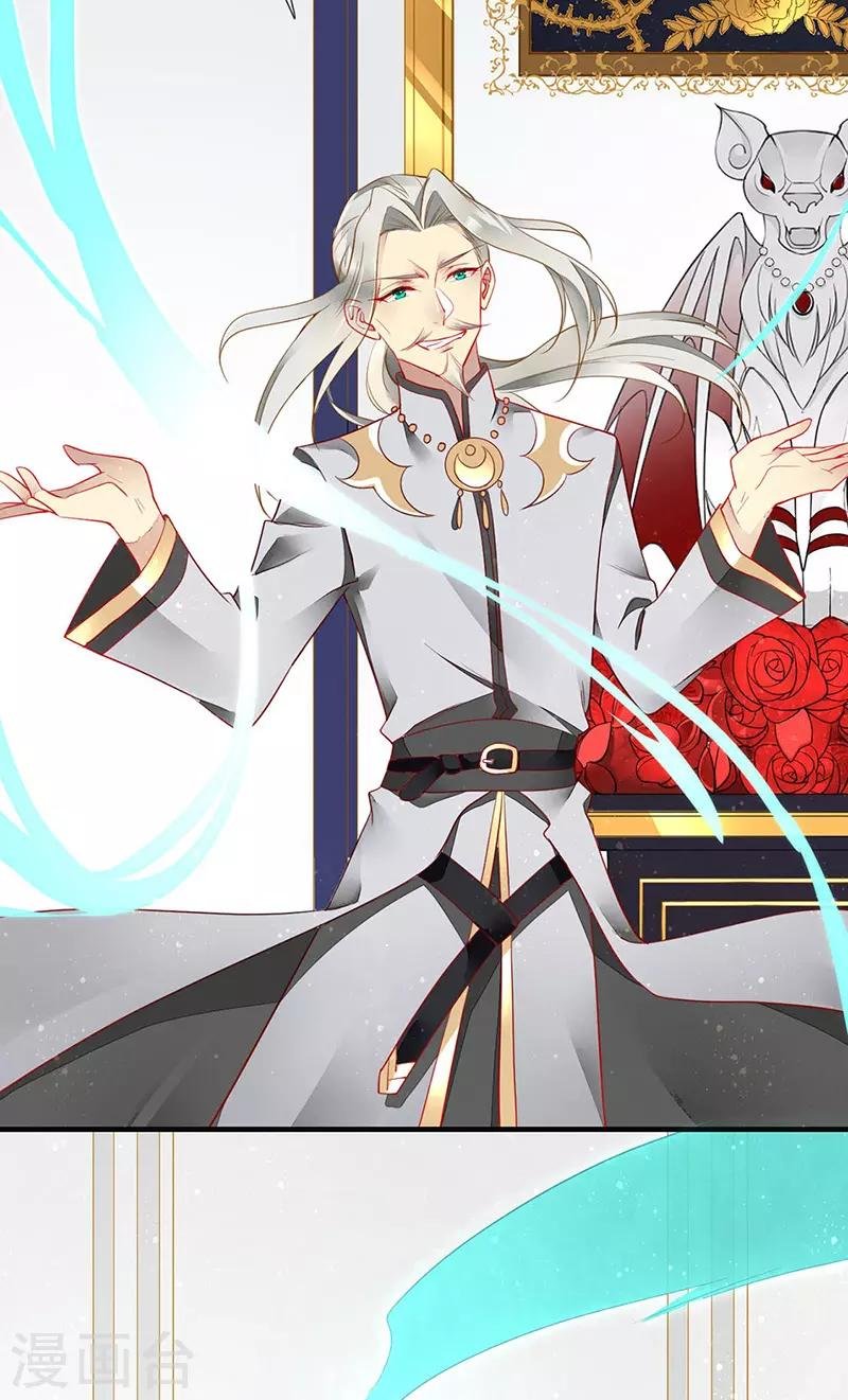第51话 卧底浮出水面