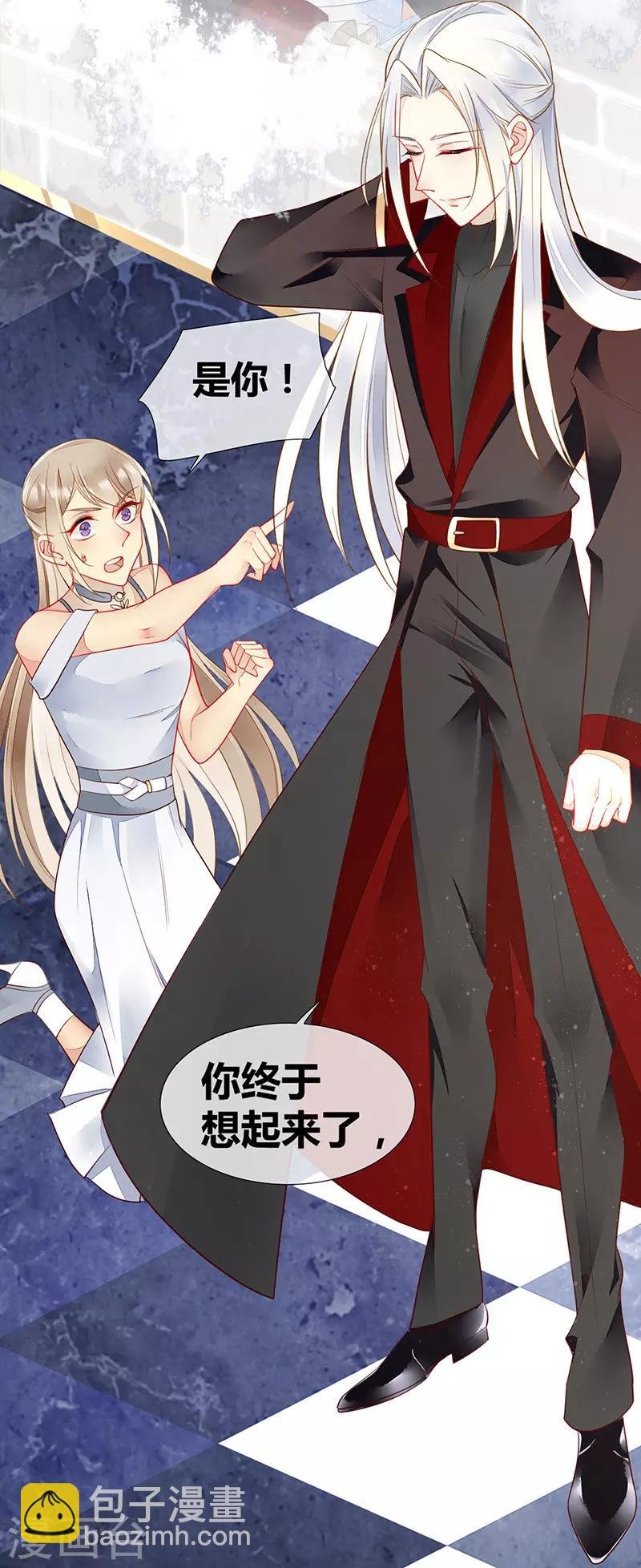 第52话 别怕！抱紧我