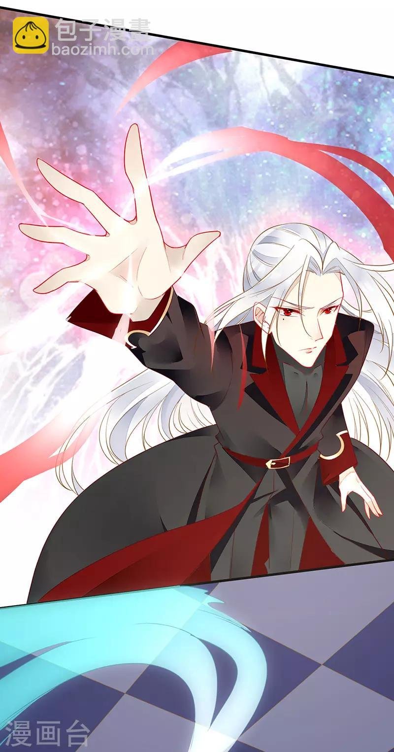 第52话 别怕！抱紧我