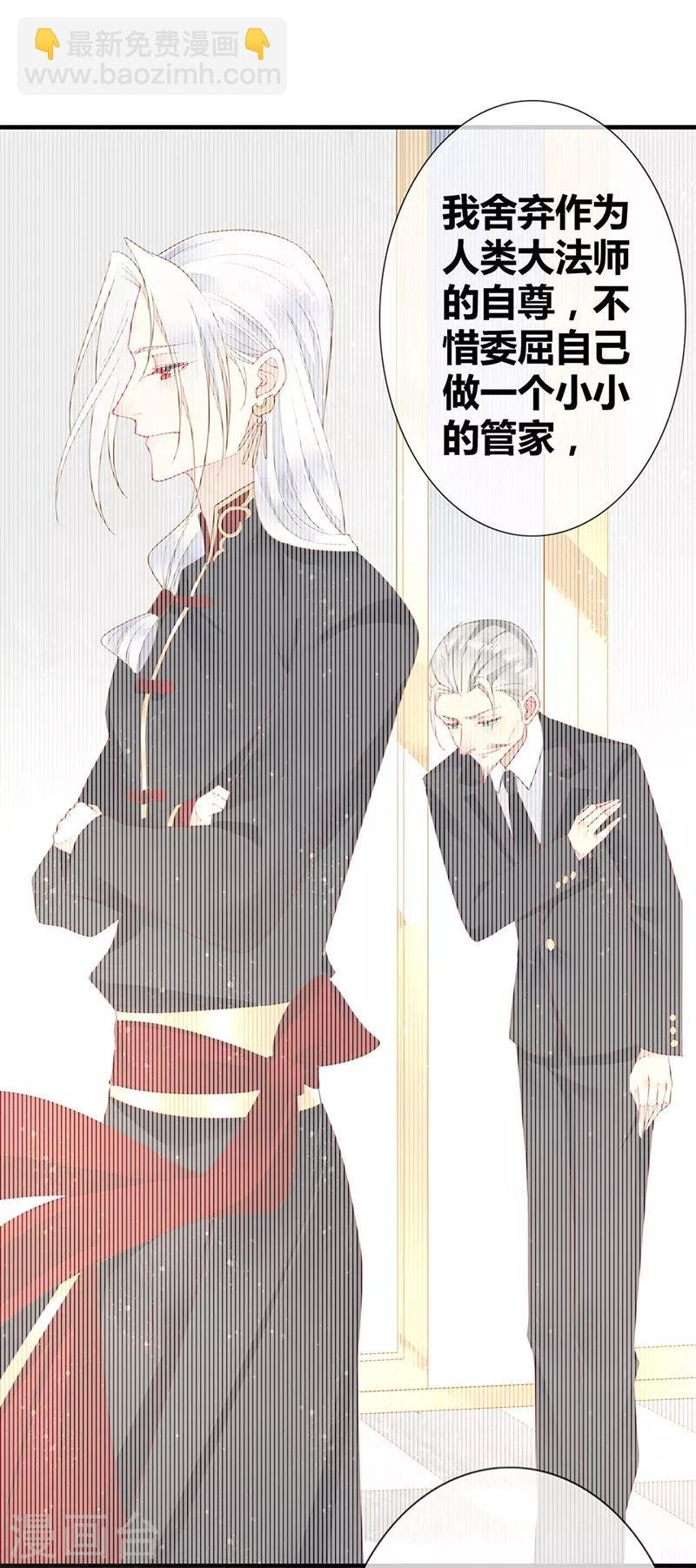 第53话 开挂！逆袭！
