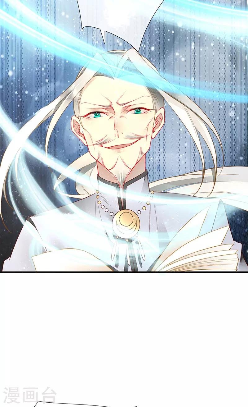 第53话 开挂！逆袭！
