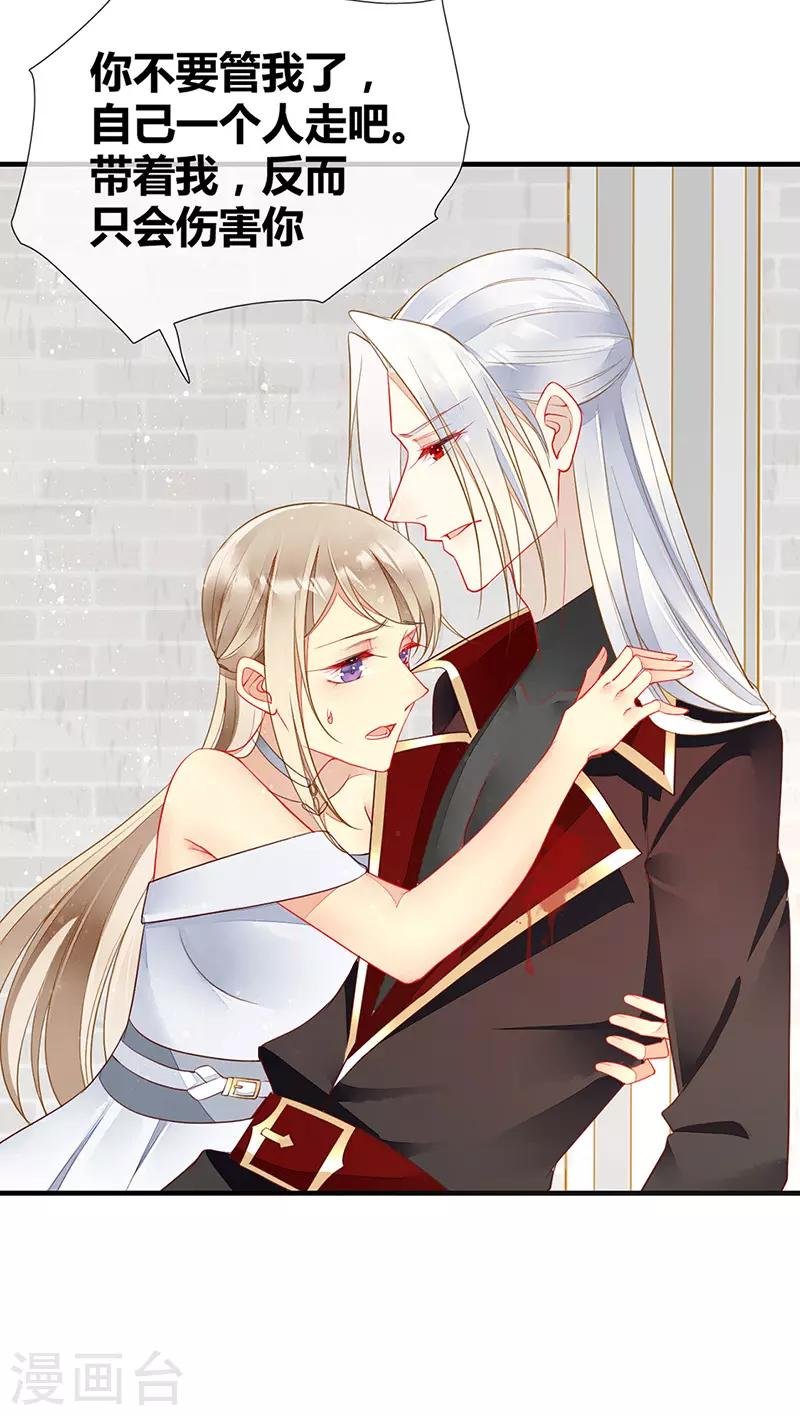 第53话 开挂！逆袭！