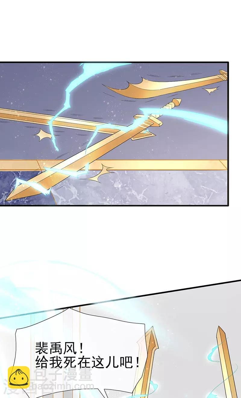 第53话 开挂！逆袭！