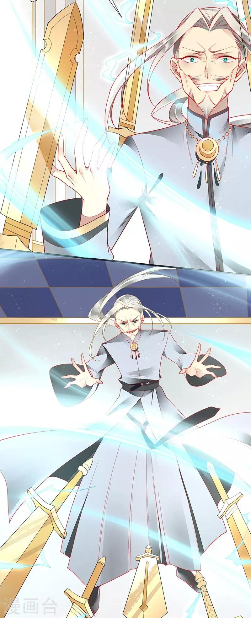 第53话 开挂！逆袭！