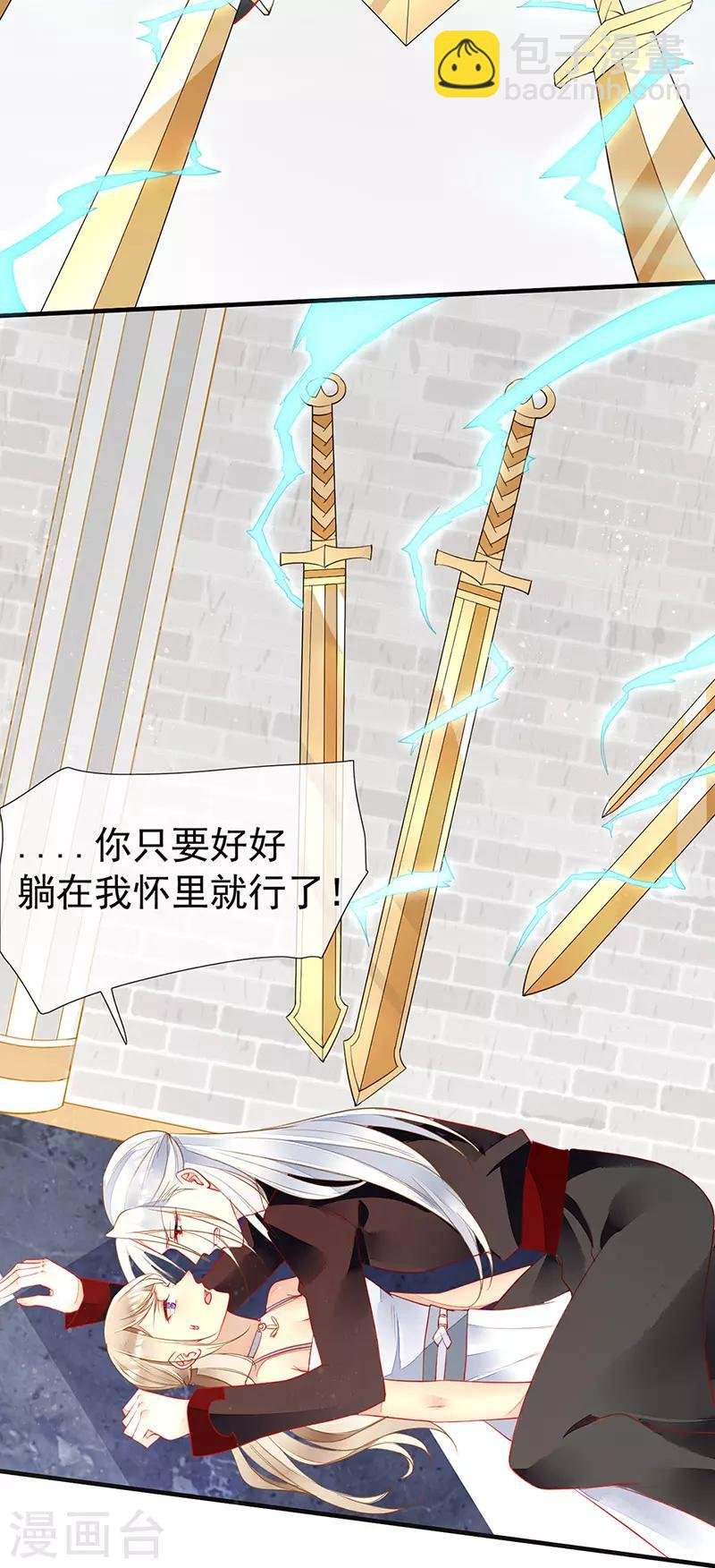 第53话 开挂！逆袭！