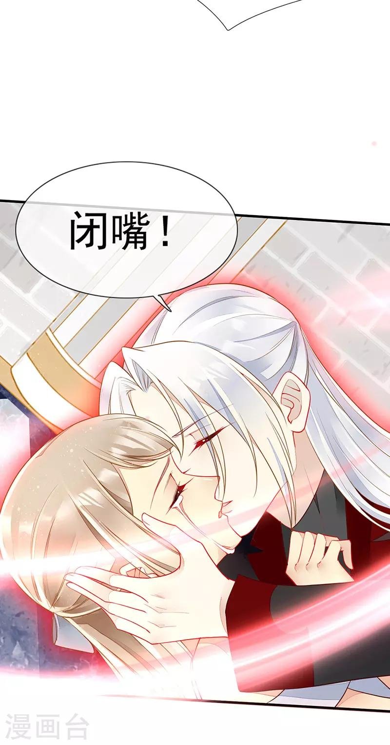 第53话 开挂！逆袭！
