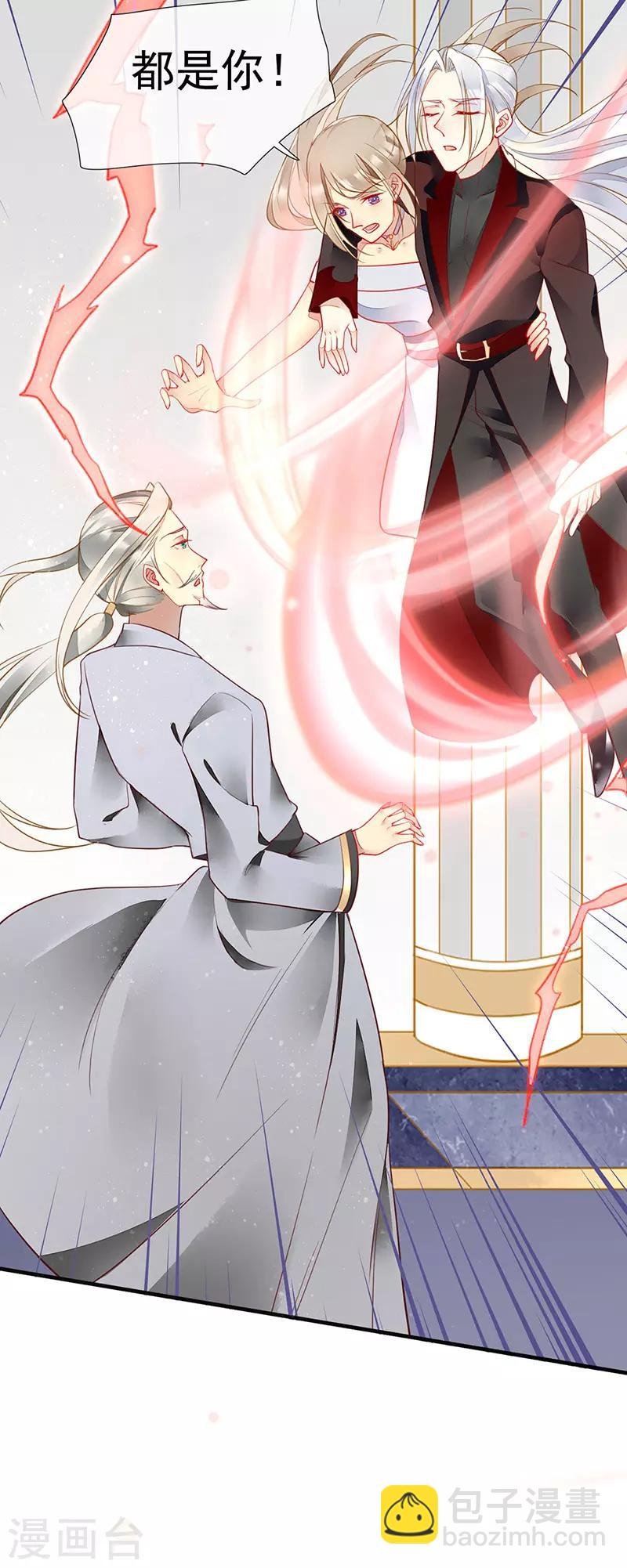 第53话 开挂！逆袭！