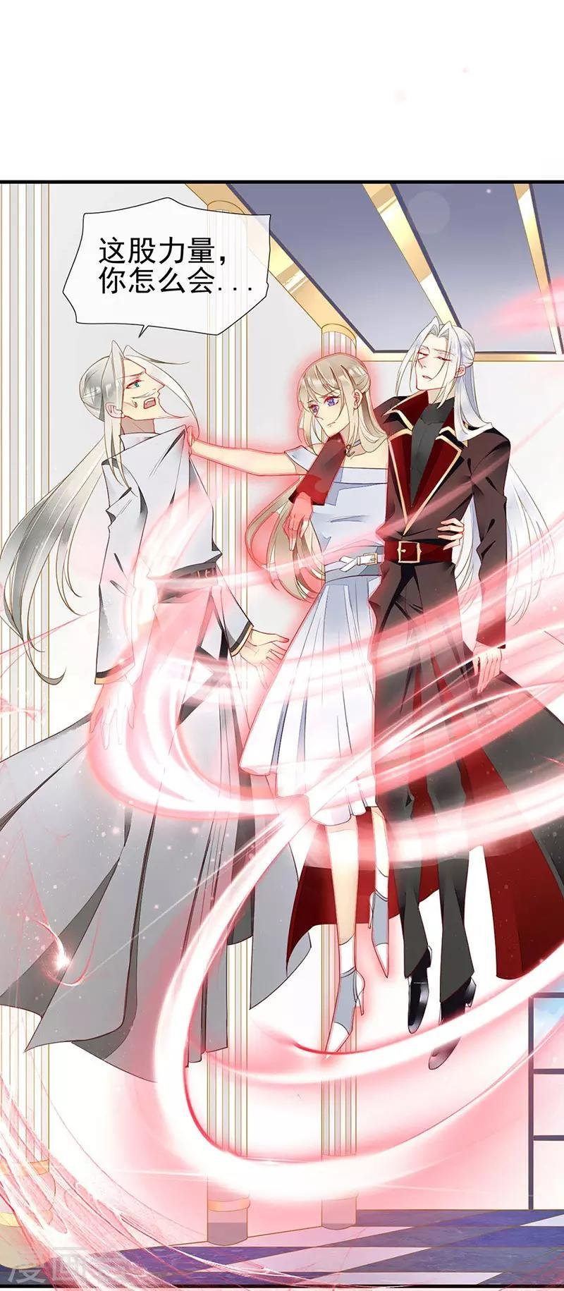 第54话 夏佐安绝地反击