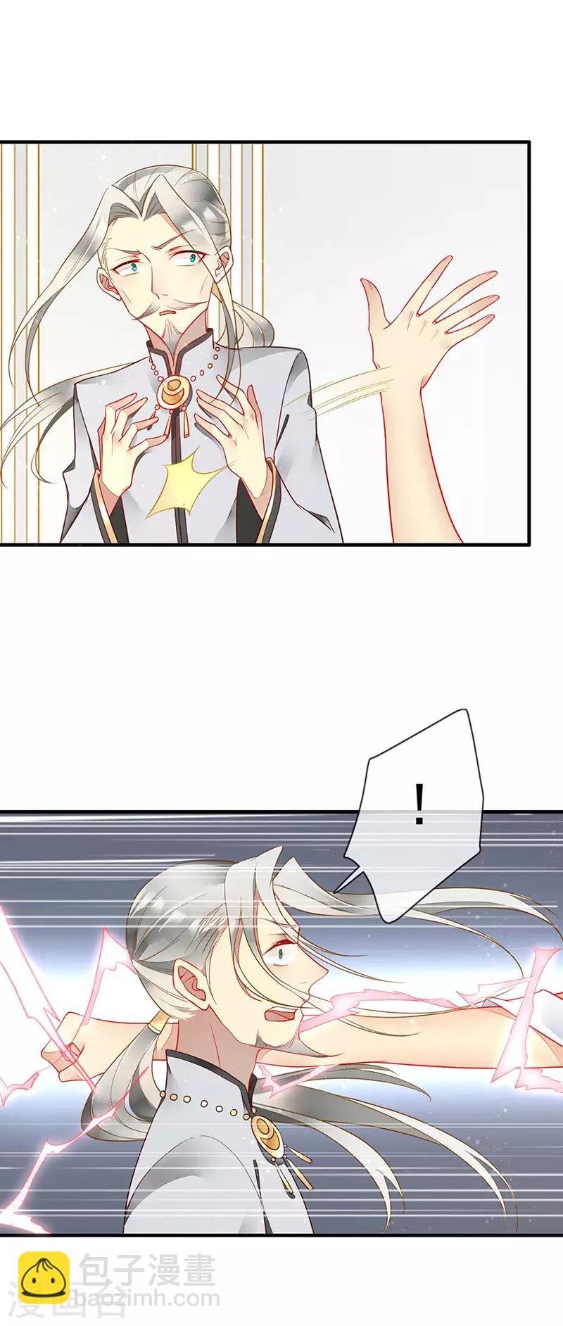 第54话 夏佐安绝地反击