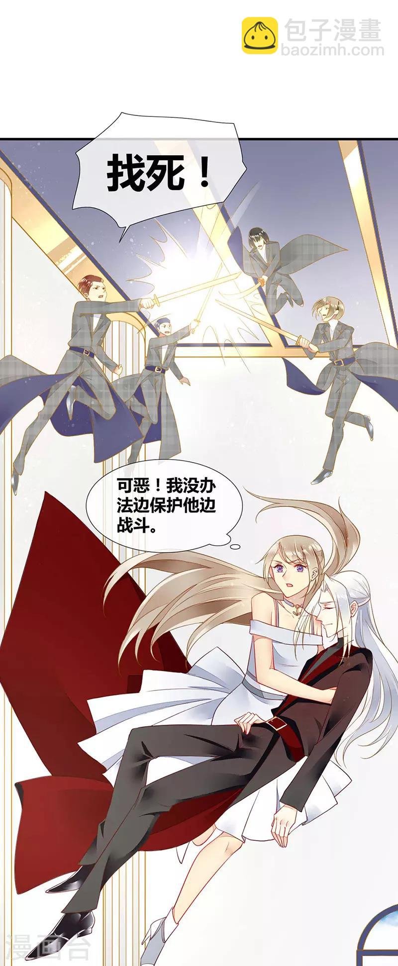 第54话 夏佐安绝地反击