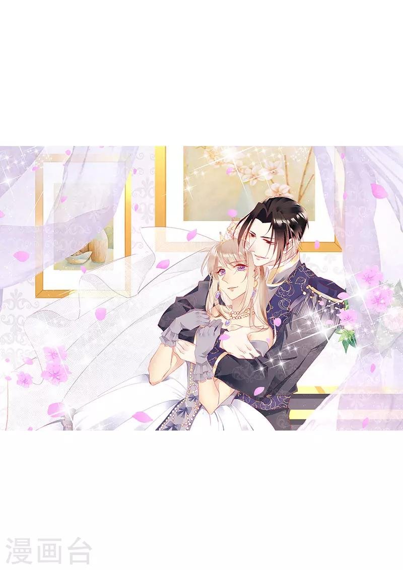 第55话 为什么要背叛我