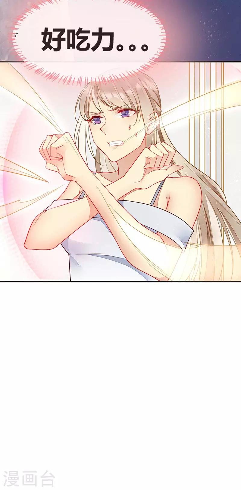 第55话 为什么要背叛我
