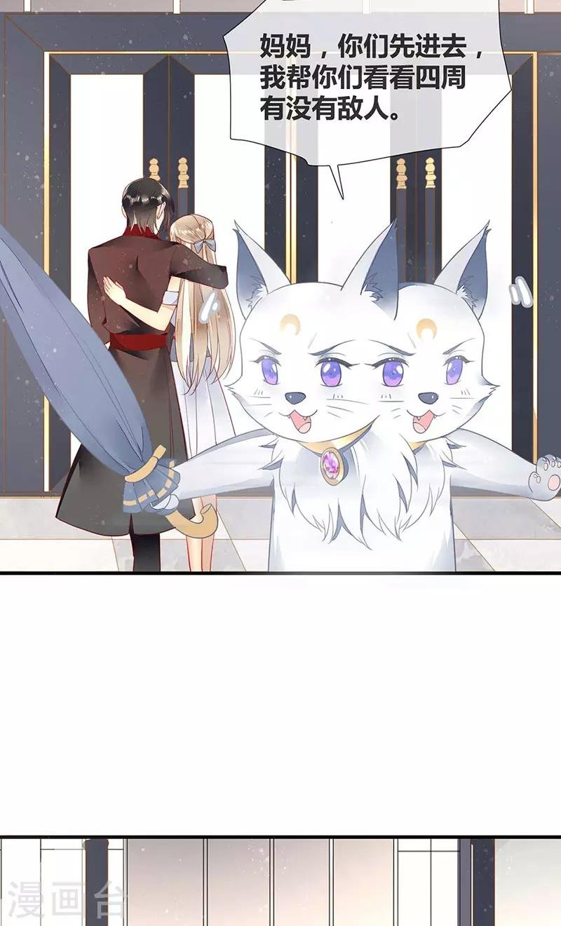 第56话 欲火焚身的魅药