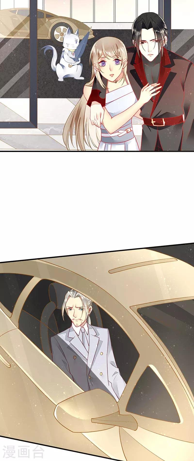 第56话 欲火焚身的魅药