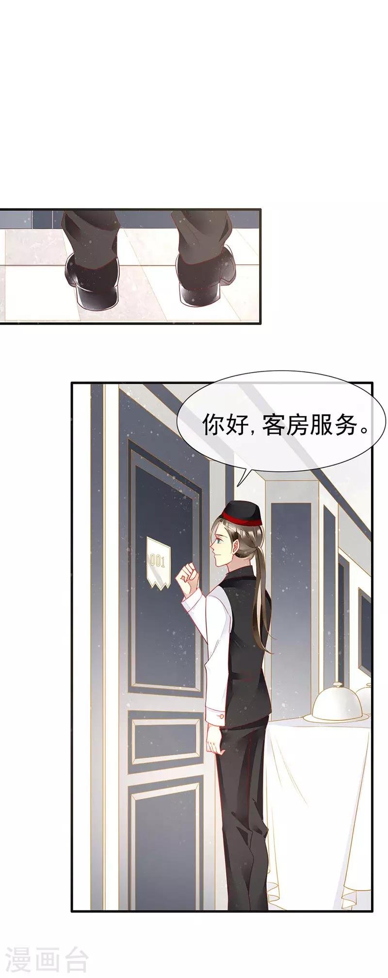 第56话 欲火焚身的魅药