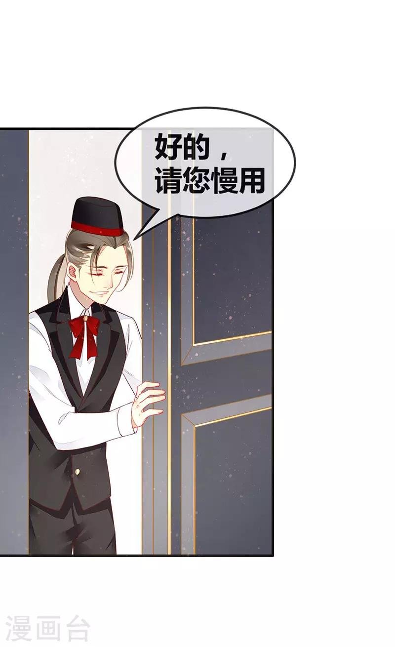 第57话 浴室中的拥抱