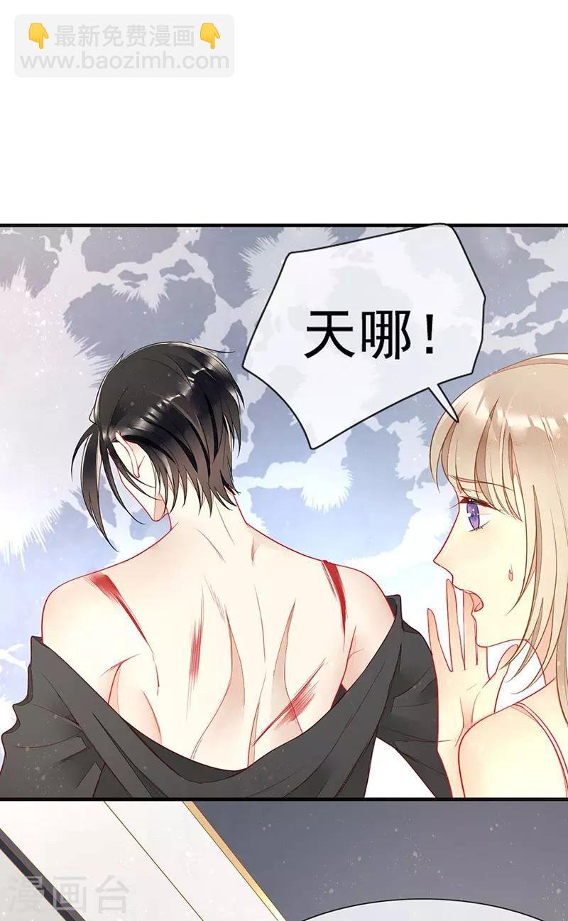 第57话 浴室中的拥抱