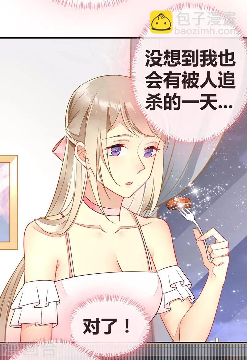第57话 浴室中的拥抱