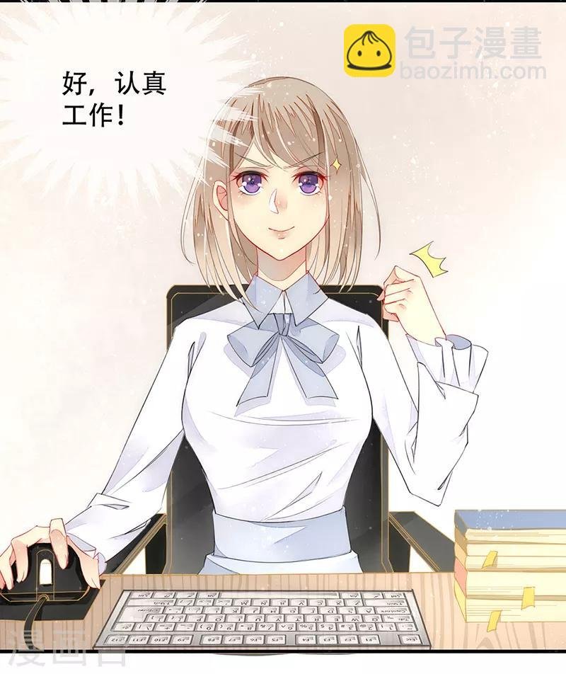 第5话 非分之想