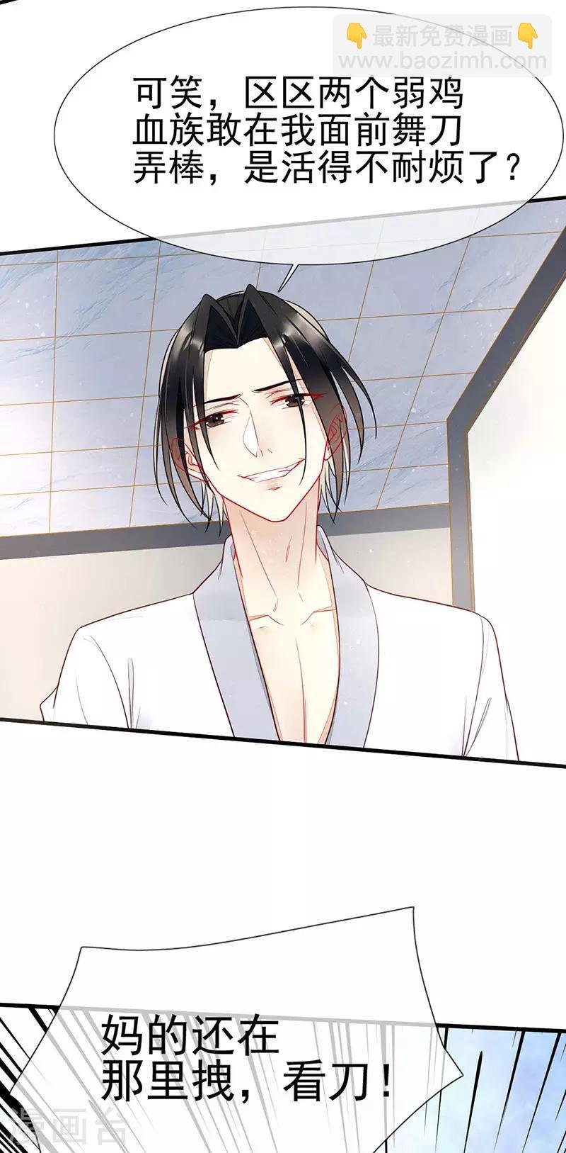 第58话 媚药发作
