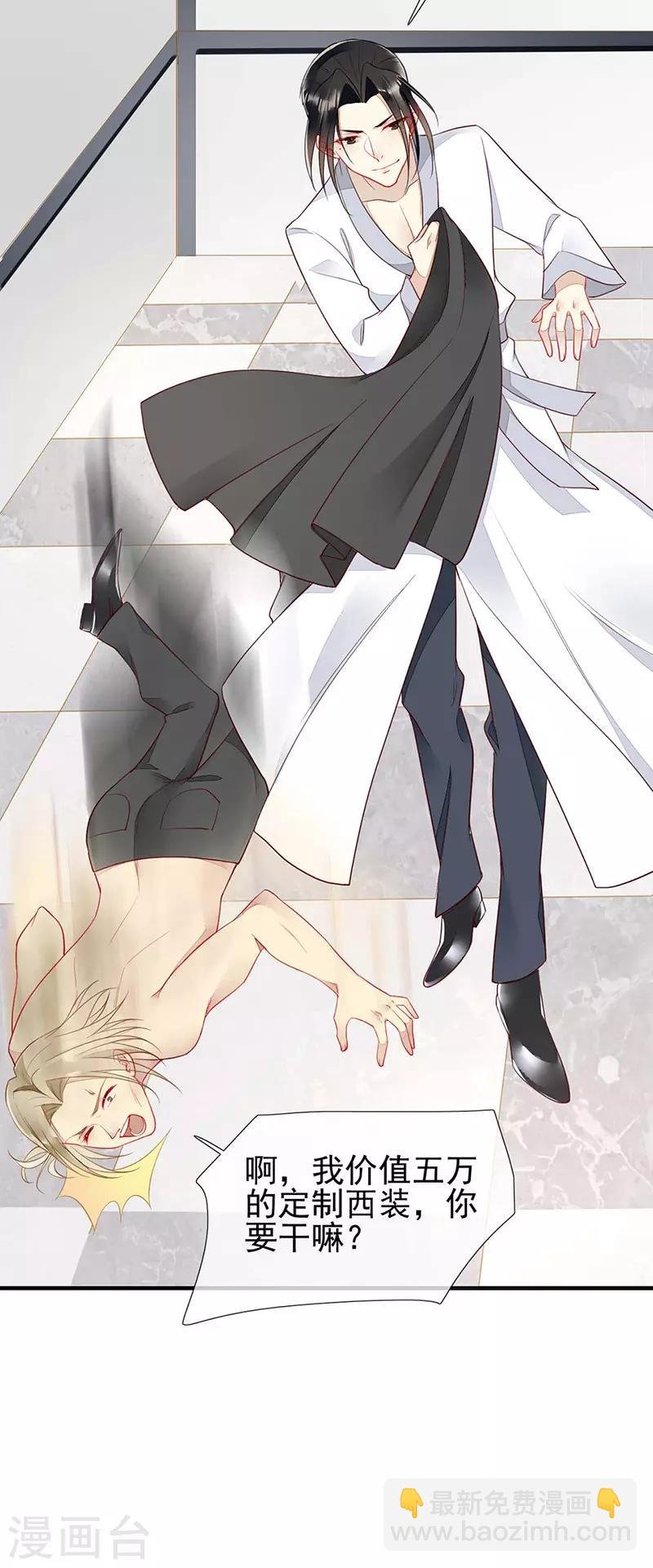 第58话 媚药发作