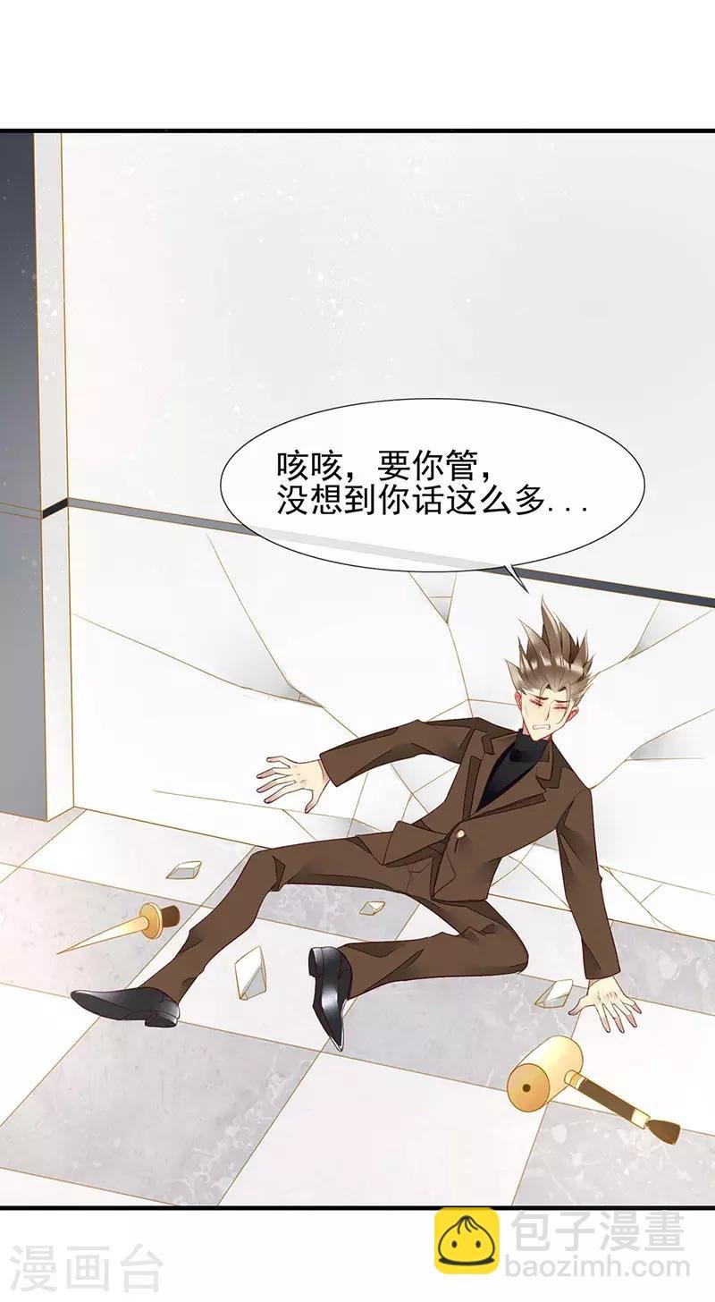 第58话 媚药发作