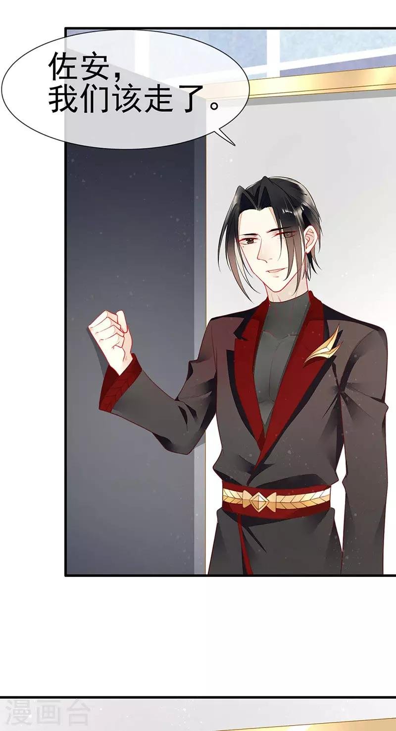 第58话 媚药发作